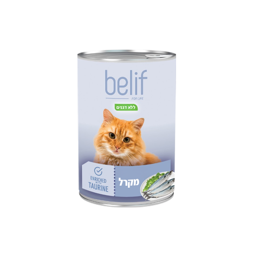 Belif שימורים דג מקרל 400 גרם לחתול