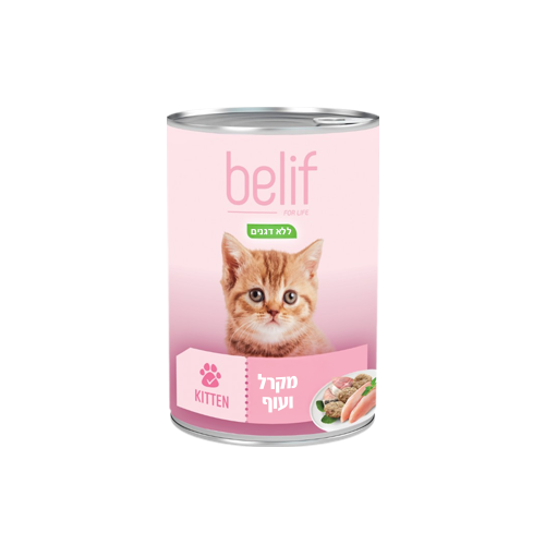 Belif שימורים דג מקרל ועוף 400 גרם לגור חתולים