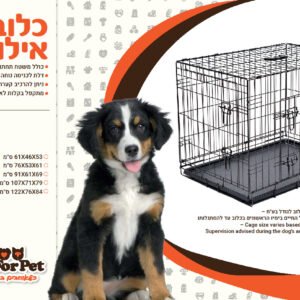 SIMPLY + כלוב רשת 30"